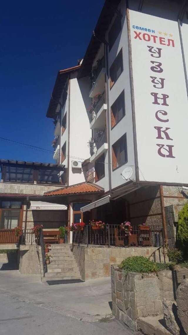 Отель Hotel Uzunski Смолян-8